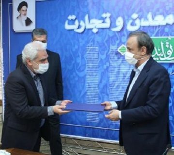 Salehi nia 360x320