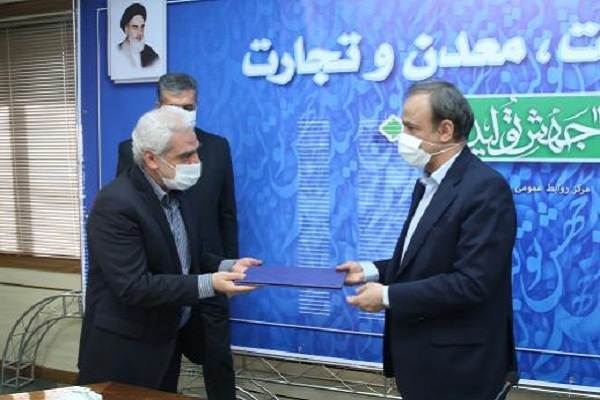 Salehi nia