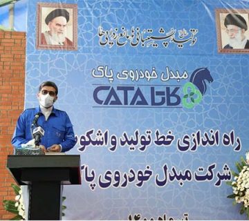 Mr moghimi qom 360x320
