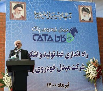 Mr salehi qom 360x320
