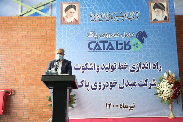 Mr sarmast qom