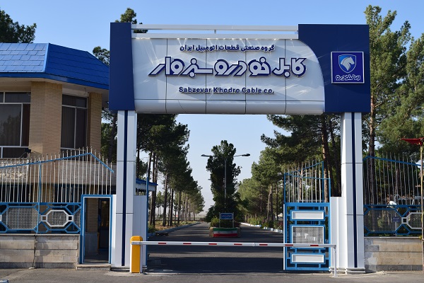 Kablkhodro