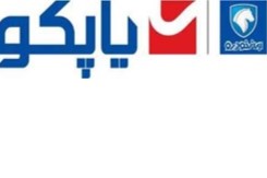 شس